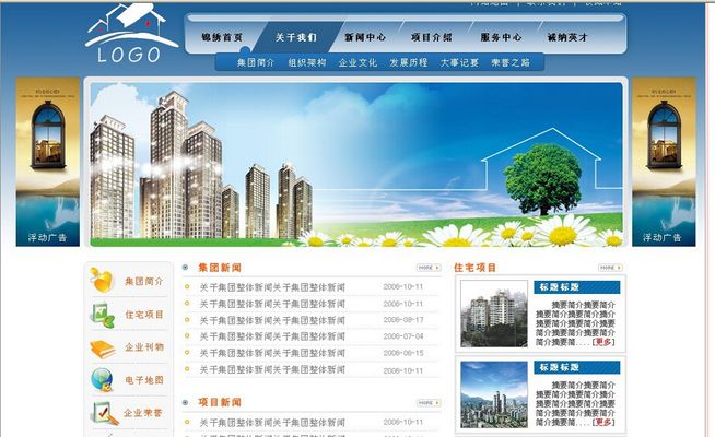 凯发电游手机版官方网站公司动态展示图片