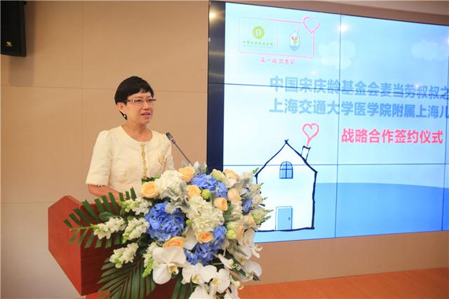 太平洋健康险“蓝医保”升级携手上海宋庆龄基金会关爱儿童罕见病