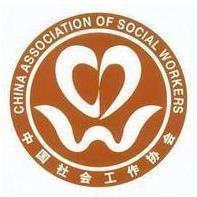 中国核能行业协会2025年招聘启事