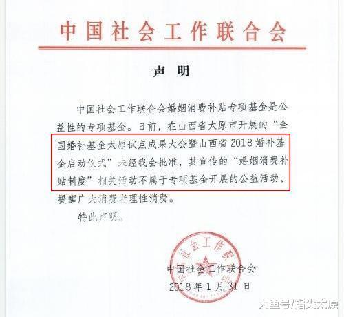 红河州精神障碍社区康复服务专家库拟入库人选公示