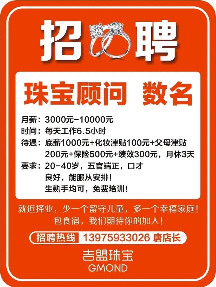 葵潭东莞广州招工火爆！兼职全职岗位一网打尽工资高待遇优！