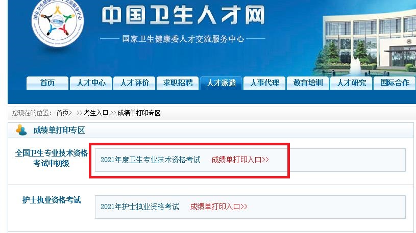 美媒：中国已成为培养人工智能人才最多的国家