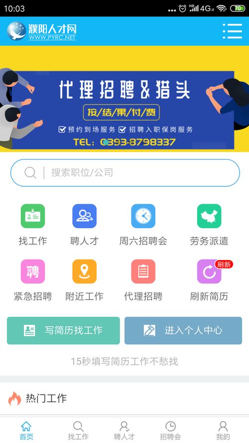 【国企】贵州省粮食储备集团有限公司2025年招聘76名工作人员！
