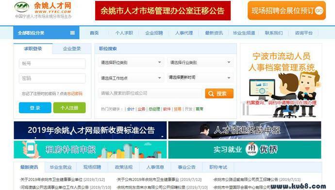为国家队储备人才 中国男篮短训营五一开营k8凯发集团ag旗舰下载
