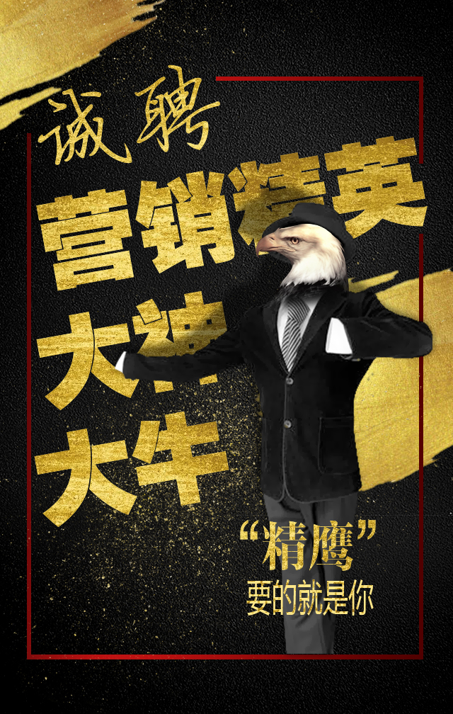 2025广东医科大学附属第二医院第三轮人才招聘